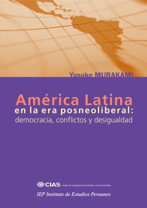 Presentación del libro «América Latina en la era posneoliberal: democracia, conflictos y desigualdad»
