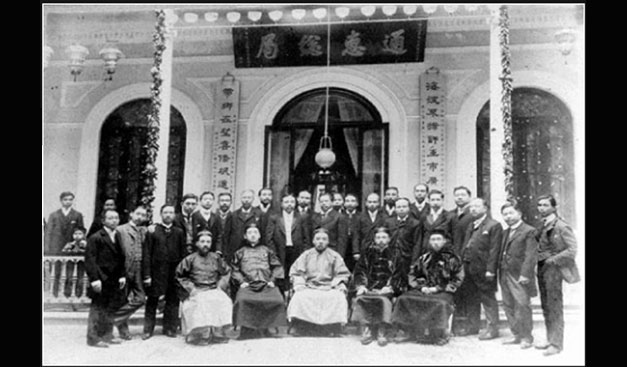 La migración translocal china a Perú, 1849-1890